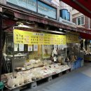 중앙사거리 | [서울] 금천구 시흥동 시흥사거리 현대시장 중앙기름 프리미엄 기름 대마종자유 솔직 후기