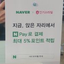 반곡동_반곡동 복합커뮤니티센터 앞 | [반곡동미용실 마드모아젤] 탈색머리 빌드펌 잘하는곳