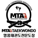 MTA 명품태권도장 이미지