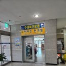 국민체육센터(수영장) | 진주국민체육센터 실내수영장 이용후기(장단점)