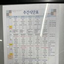 한울F&S 이미지
