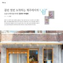 윌라라커피