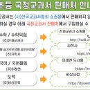 수문초등학교 이미지