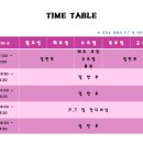 이희명한의원 이미지