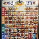 만성찬팅 이미지