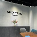 신양상사 | 전주 욕실 리모델링 잘하는곳, 모던한 스타일의 신양상사
