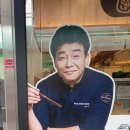 역전우동0410 주엽역점 이미지