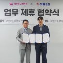 보람상조라이프(주) 이미지