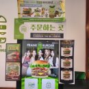 프랭크버거 안성아양점 이미지