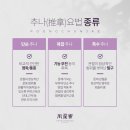 풍천재한의원 이미지