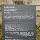 10월 중순, 고궁의 향기 가득한 창덕궁 후원 산책하다.