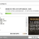 pc 끌때 꼭 해야 할 3가지 이미지