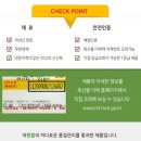 (주)해원냉장