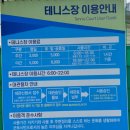시민체육광장(매점화장실) 네이버블로그