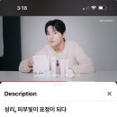 성리 피부빛이 표정이 되다 80,271▶️ 이미지
