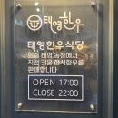 화식농장2 이미지