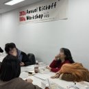스탭바이드로잉 | 국제베이킹드로잉아트협회IBDA 제2회워크숍 후기 🤎 베이킹드로잉아트 | 예술강사모임