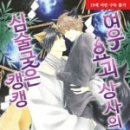 루나상사