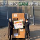 힐링샘