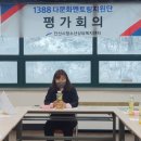 다문화멘토링 이미지