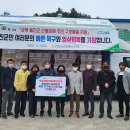 울진농협 이미지