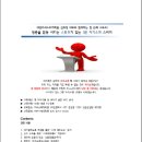 카라스피치학원 이미지