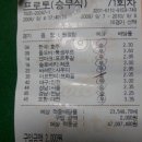 라이프복권 이미지