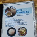 인천 서구청 맛집 다온 황제해물문어보쌈에서 VIP 세트 먹은 솔직후기 / 큐트루
