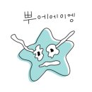 한라산쑥찐빵