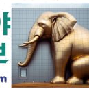 ㈜이천농산알피씨 | 생산품목별, 경기도 이천시 제조업체 목록 301-600. 2024