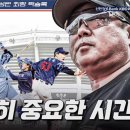 야구사랑2