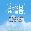 나다아트학원 | 대구네일아트학원 비용 비교하다가 결국 여기 선택함