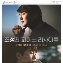 경주예술의전당 이미지