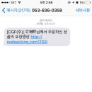 시골생막창 이미지
