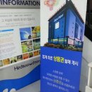 해수야놀자
