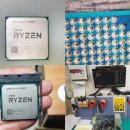AMD 라이젠 Ryzen 5 5500GT 100-000001489 CPU 핀 접합 보정 납땜 수리 이미지