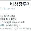천보파트너스 티스토리