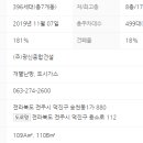 광신공인중개사사무소 이미지