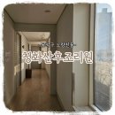 청화세탁 | [일상기록] 동작구 청화병원 부설 산후조리원 &#34;청화산후조리원&#34; 특실 후기
