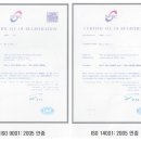 극동가스케트공업(주) 이미지