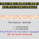 신성기계 이미지