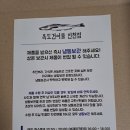 옥도건어물 인천점 이미지