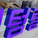 센텀릴리의원 이미지