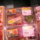 일본의 수입소고기 정책-정확히알고 편하게 먹을수있게 한다. 이미지