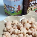 냠냠 | GS편의점 신상 산리오 과자 산리오캐릭터즈 딸기냠냠 후기