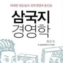 위대한 영웅들 이미지