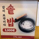 속초그바람에 발산점 | [서울 마곡동] 명태조림, 생선구이 맛집 “속초 그 바람에” 방문 후기