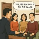 자형과 매형의 차이에 대해서 이미지