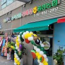 횡성군 농축산물 판매장 이미지