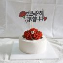 오로라 케이크&클래스 이미지